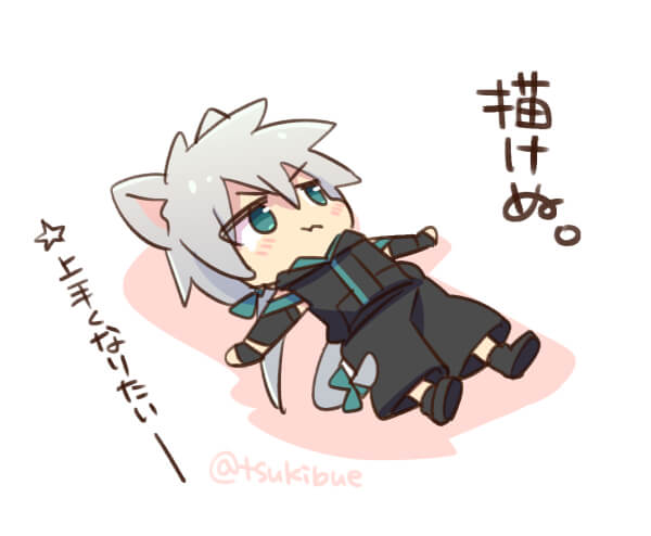 描けぬ