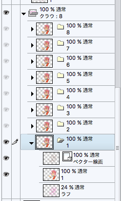 クリスタでアニメを作ってみる覚書 つきぶえ